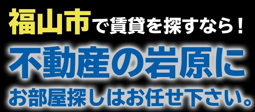 売買仲介